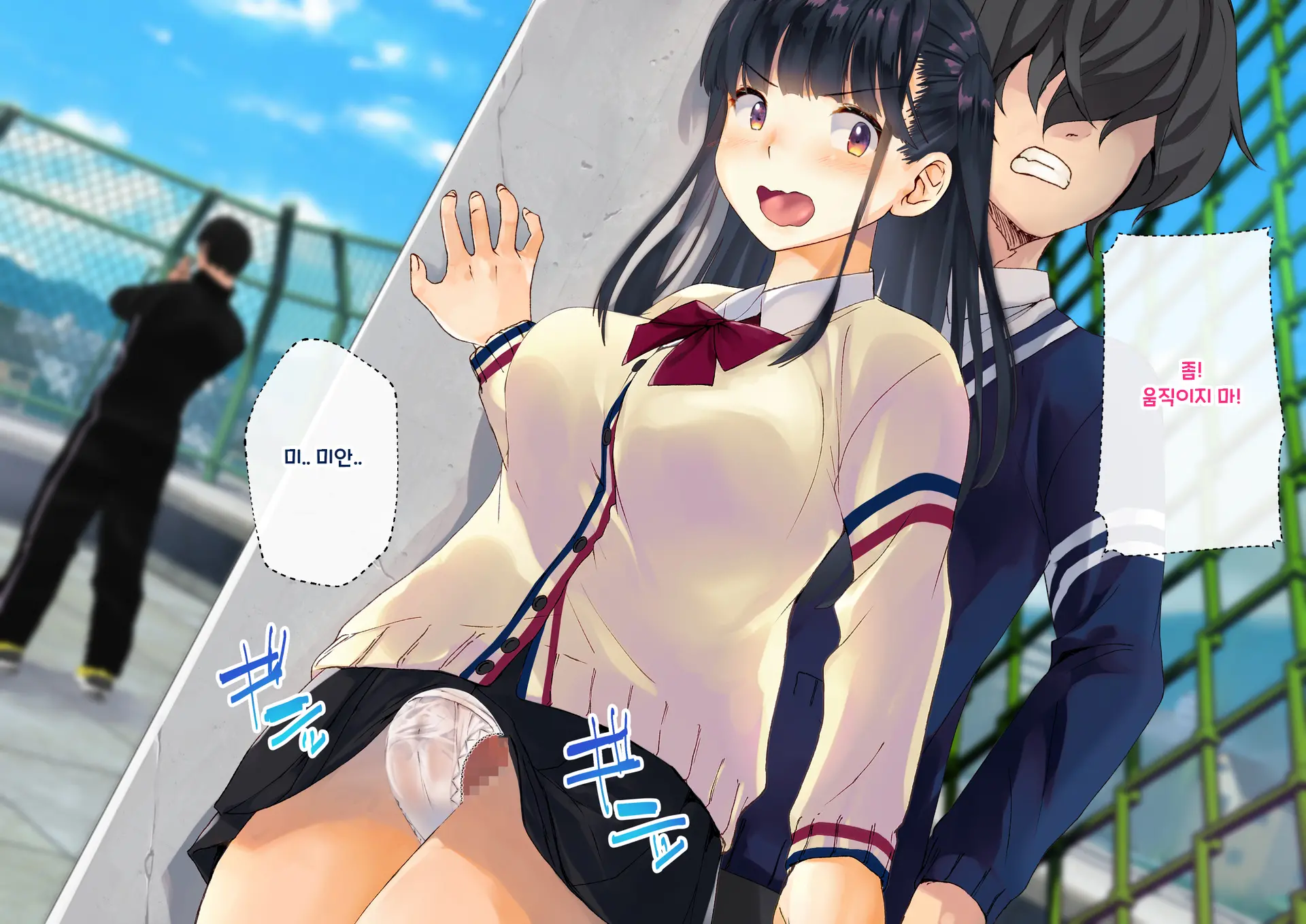 Boku O Niku Vibe Ni Shiteiru No Wa 1000-Nen Ni 1-Ri No Idol Deshita